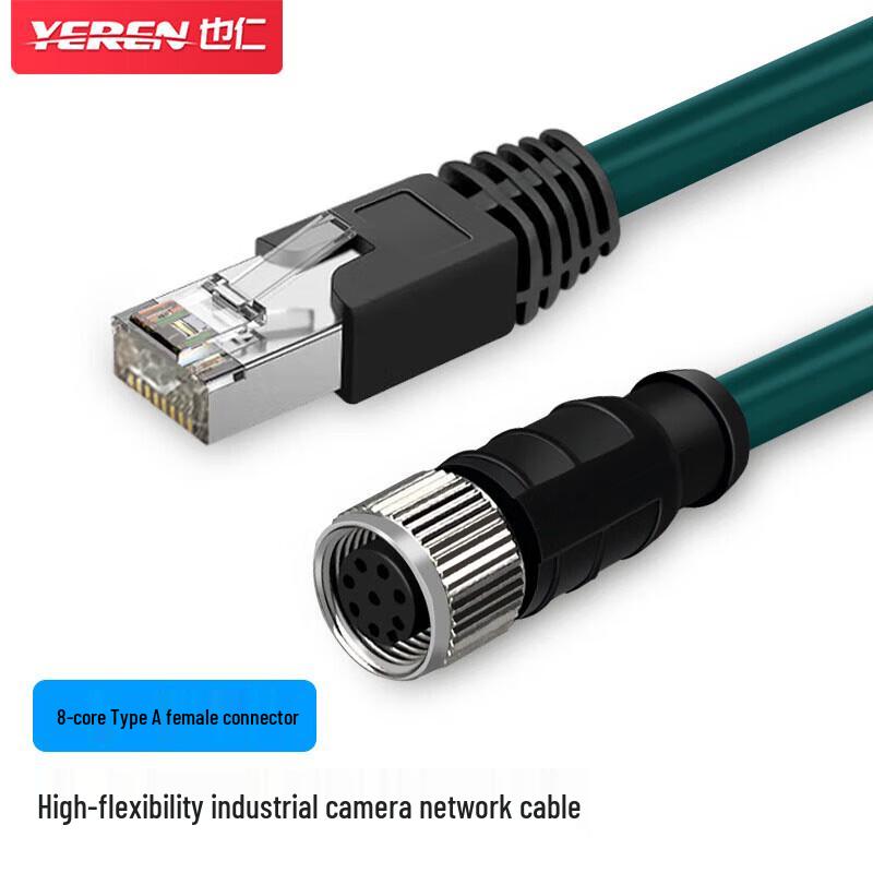 

YJKZ118 M12 to RJ45 Industrial Camera Network Cable