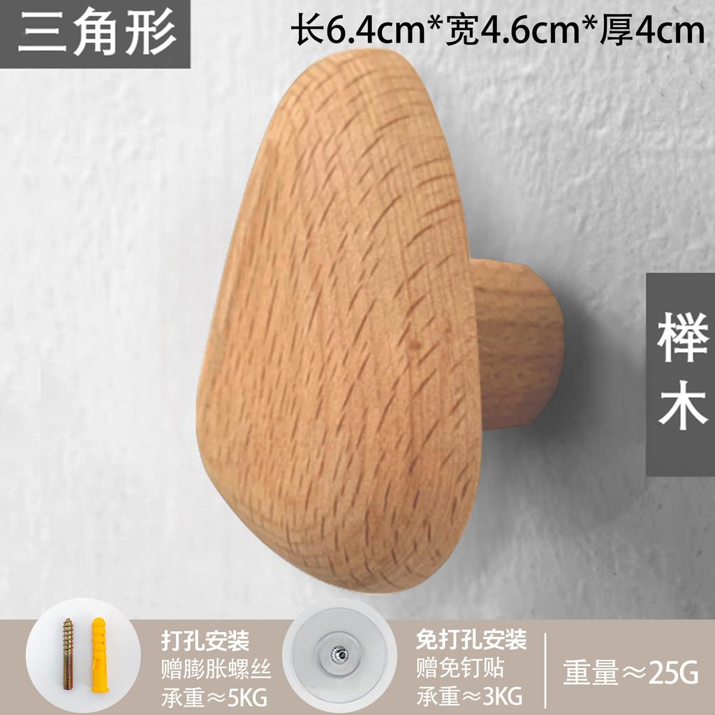 Stone-Shaped Hooks-Solid Wood No-Drill Wall Mount Organizer Nordic Entryway Rack for Jackets Bags Bathroom Towels