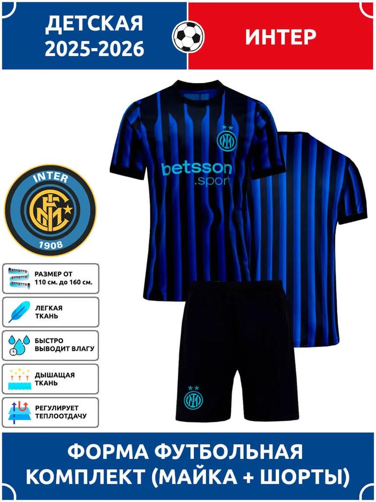 Inter Milan Football Jersey Champions League edition Football Jerseys Training Suit Set