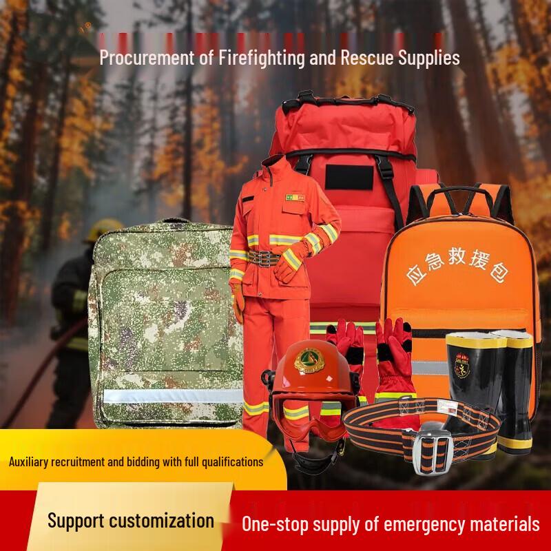 Hongda Kaisheng Fire & Rescue Emergency Supplies