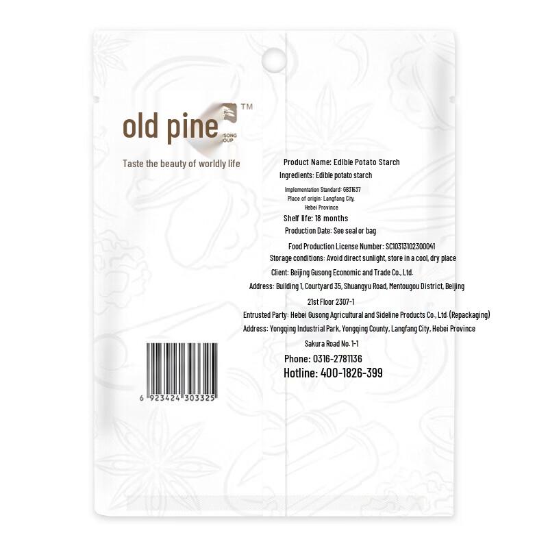 Gusong Potato Starch 200g
