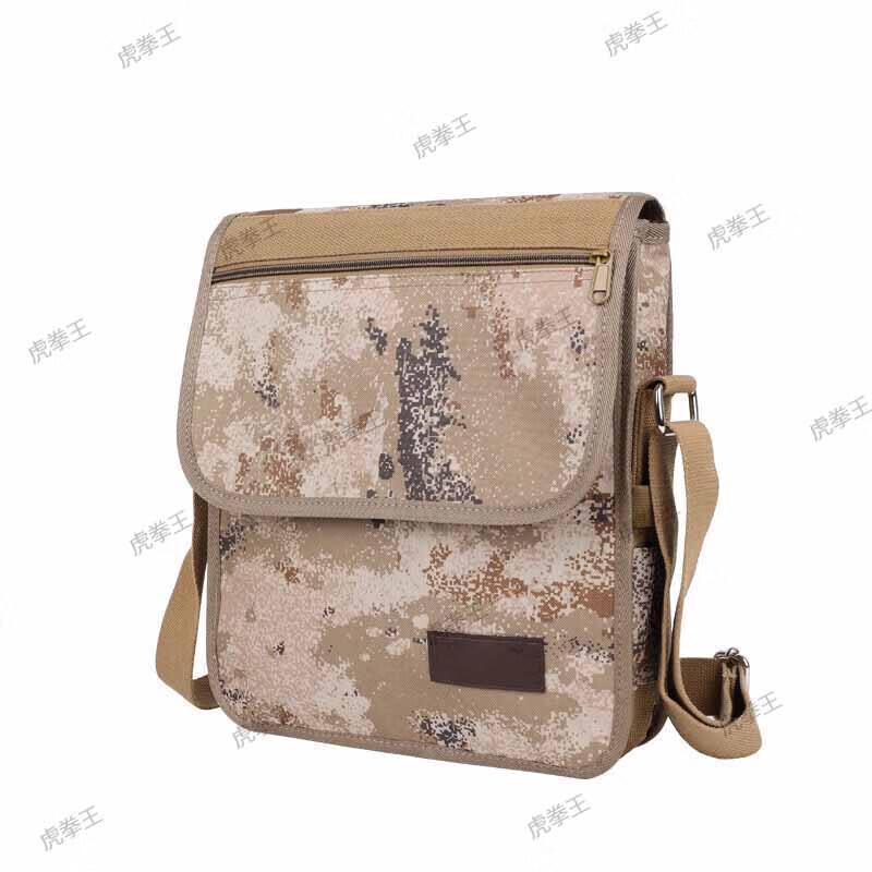 Hu Quan Wang Tactical Camouflage Shoulder Bag