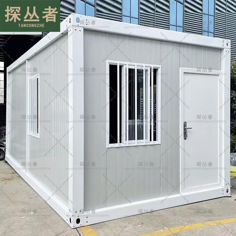 Explorer Foldable Container House