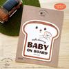 Pienihoho BABY AN BORD Magnet für das Auto 12 x 12 cm (12 x 12cm)