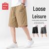 MINISO Men's Trendy Quick-Dry Summer Sport Shorts
