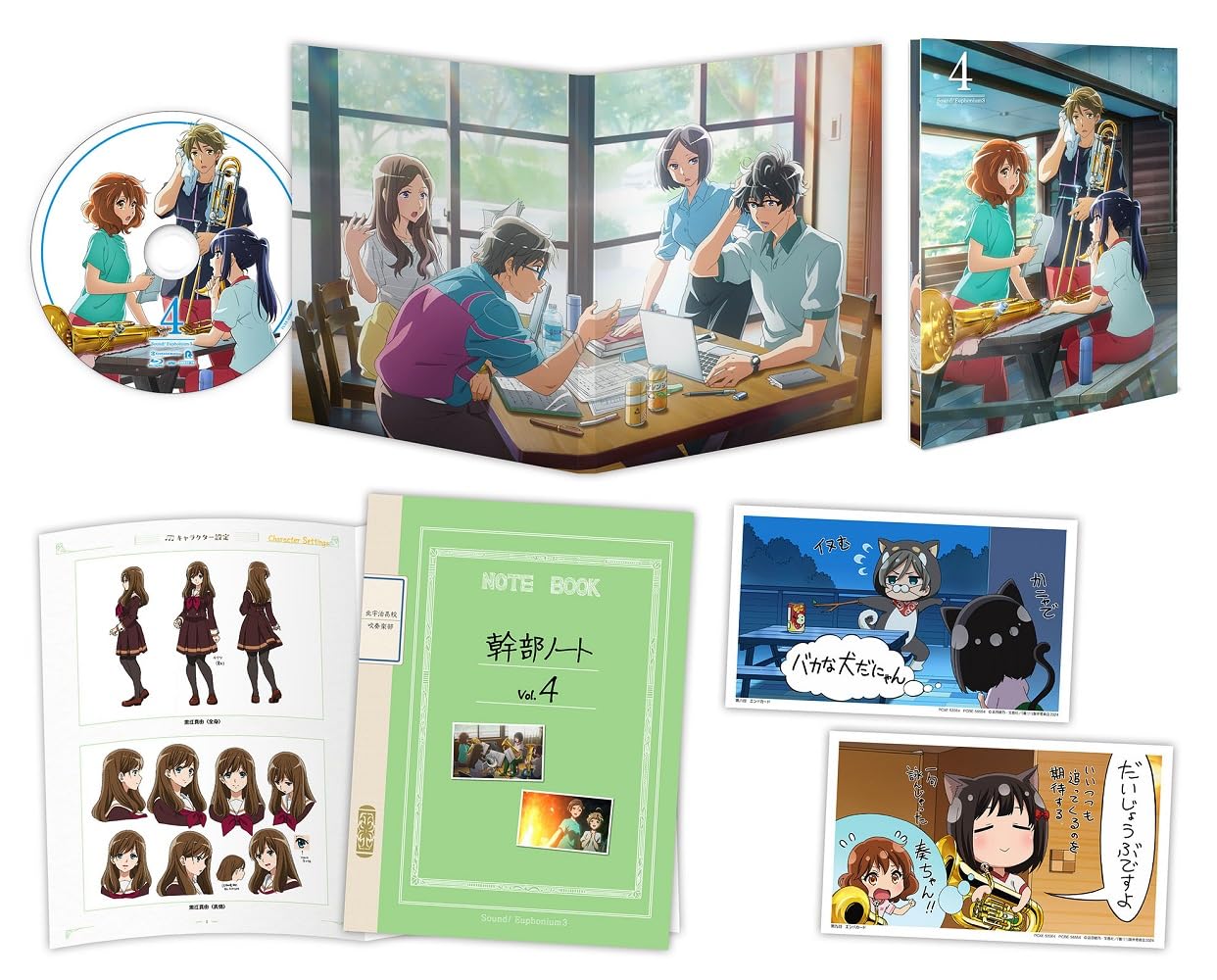 

Euphonium 3 Volume 4 Sound! Blu-ray (No bonus) [Blu-ray]