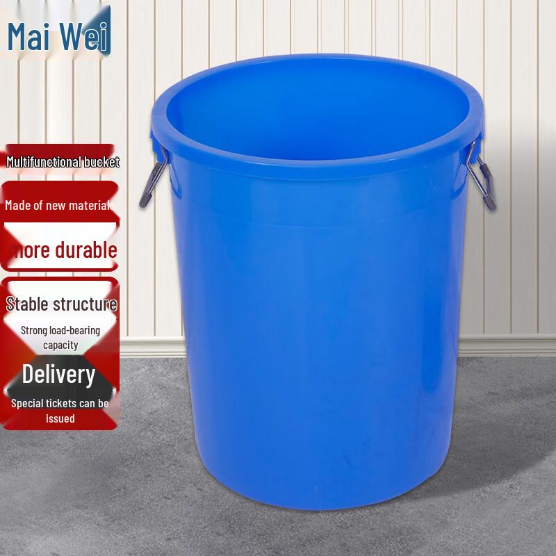 Maiwei Large Round PE Plastic Utility Bucket