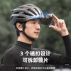West Biking Cycling Helmet With Magnetic Goggle Taillight Mountain Road Bike