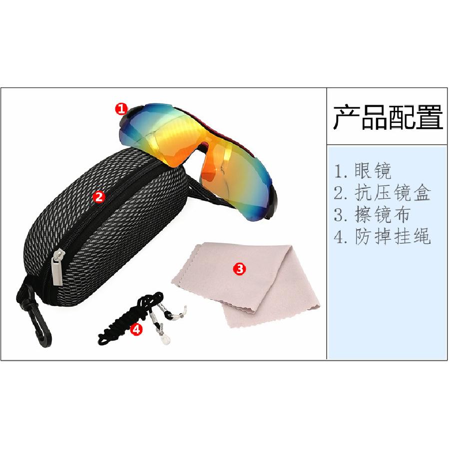 Color-changing polarized outdoor glasses, high-definition cycling, fishing, hiking, myopia sun protection sports goggles/089Single