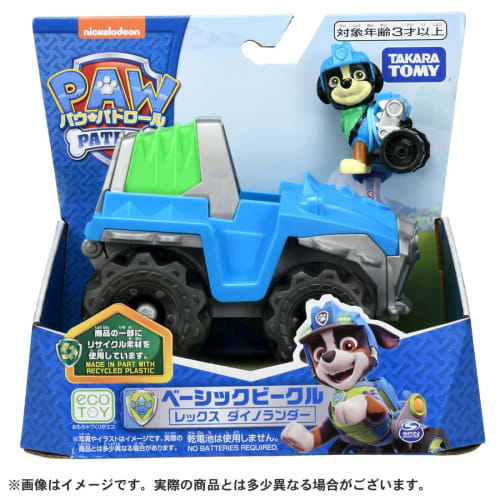 Paw Patrol Basic Vehicle Rex Dinolander