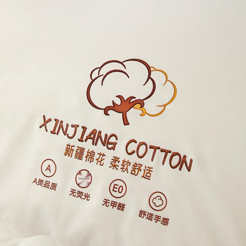 Hongdou Cloud-Feel Cotton Quilt