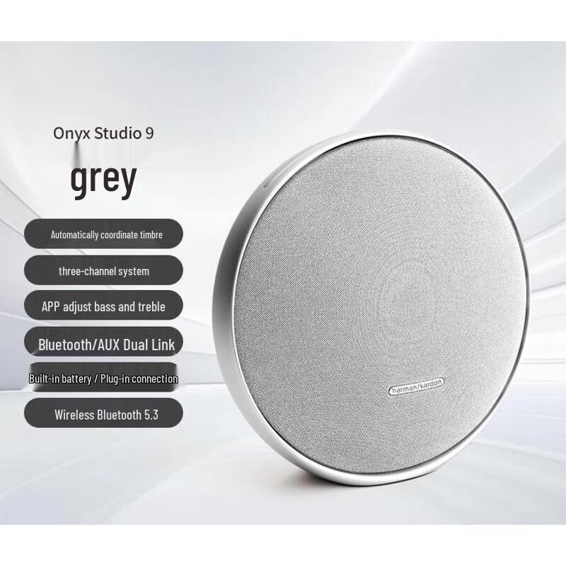 

Harman Kardon Onyx Studio 9 Portable Bluetooth Speaker CN plug (adapter included)