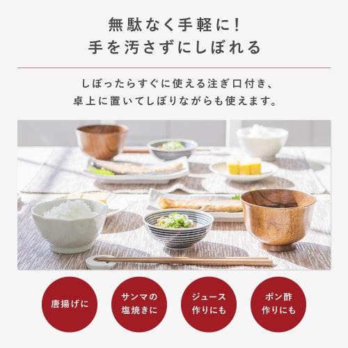 KAI Squeezer Frukt Squeezer Mini Kjøkkenverktøy SELECT100 DH3011 Sølv