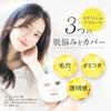 Capsule Serum Vitamin C Derivative Concentrated Blend 6 Types Intensive Pore High Moisture Pack 7 Sheets Face Mask