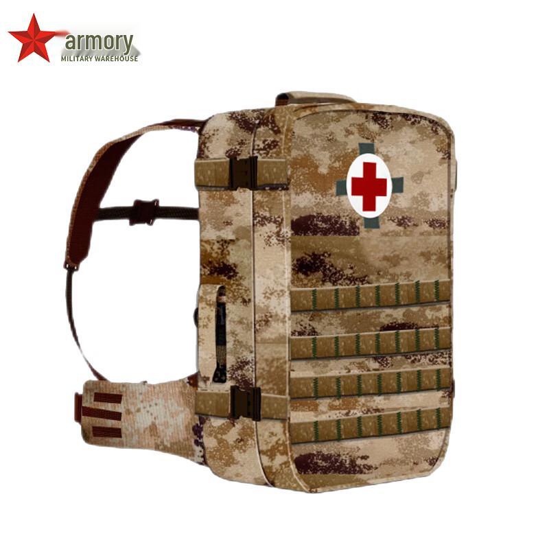 

Armory S2015 Modular Frame Rucksack