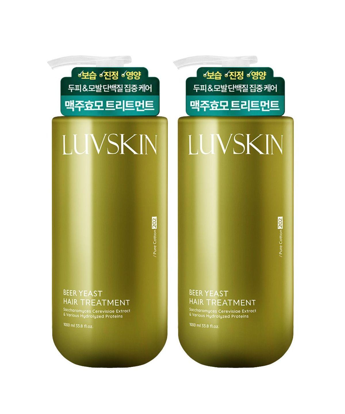 Rubskin Beer Yeast Treatment (Pure Cotton Scent) 1000ml x 2