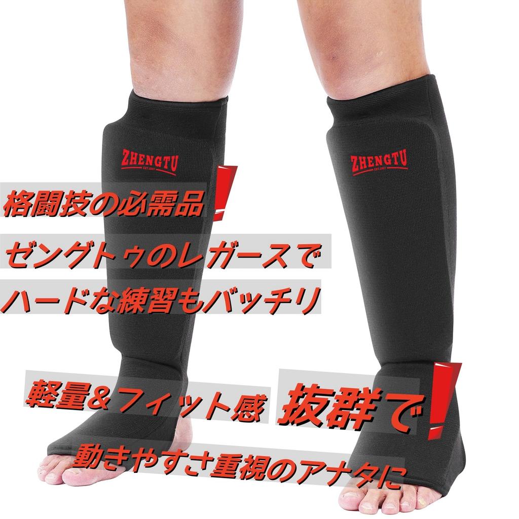 ZHENGTU Shin Guards, Boxing, Kickboxing, Leg Guards, 3cm Thick Inner, Shock Absorption, Martial Arts, Karate, Protective Gear (L, Black)
