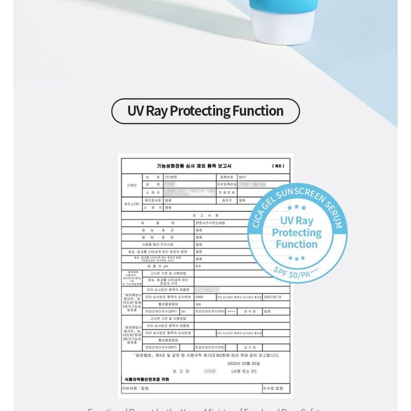 Benton - Cica Gel Sunscreen Serum
