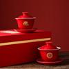 Wedding Tea Bowl & Cup Gift Set