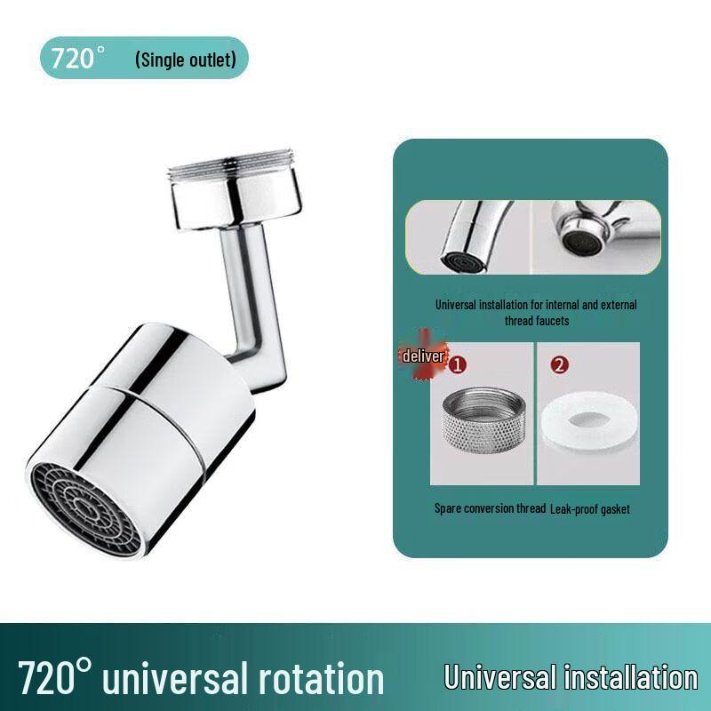 

Universal Flexible Faucet Aerator Extender