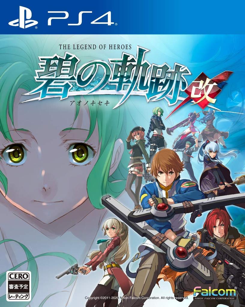 The Legend of Heroes: Trails of Azure Kai