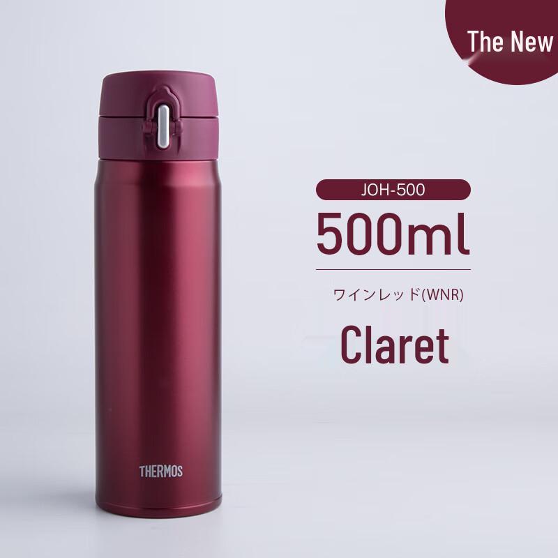 THERMOS JOH 500 Lightweight Stainless Steel Insulated Bottle