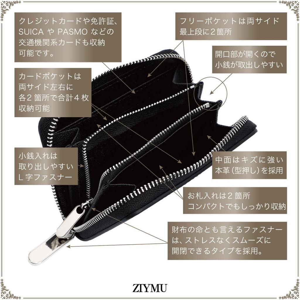 Short Wallet Wallet Round Zipper Coin Purse Genuine Leather Unisex Black [ZIYMU] W2-002bk