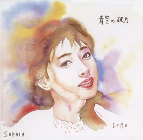 

CD SOPHIA; MITSURU MATSUOKA - Aozoranokakera Japan ObiJapanese Pop/Rock Used