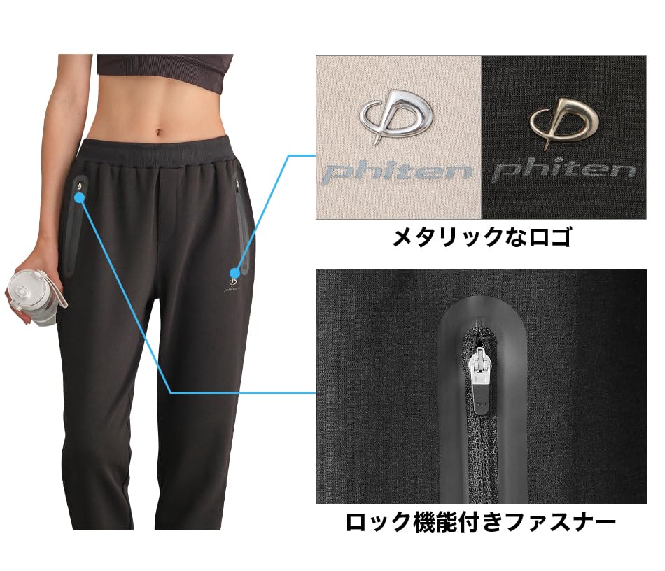 phiten Recovery Wear Long Pants Beige L Women's