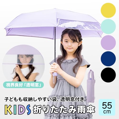 ogawa 53339 Kids' Folding Umbrella, Rain Umbrella, With Transparent Window, Manual Opening, 21.7 Inches (55 Cm), 6 Ribs, Black, Plain, Reflective Tape