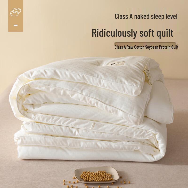 Yuanzhiwei Class A Cotton & Soy Fiber All-Season Quilt