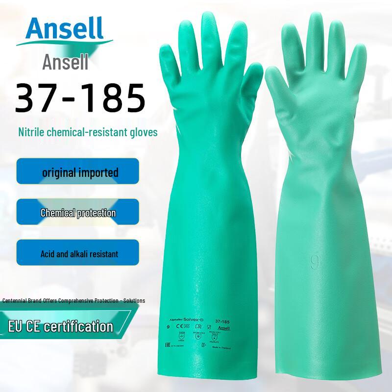 Ansell 37-185 Nitrile Chemical Protection Gloves L