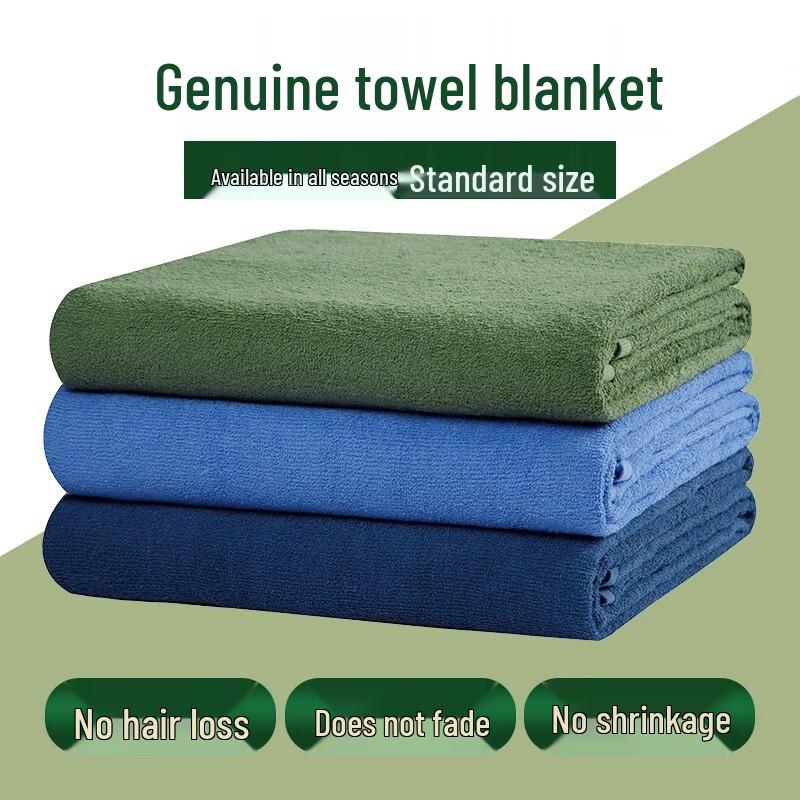Lvdun 01 Student Dormitory Towel Blanket 150x200cm