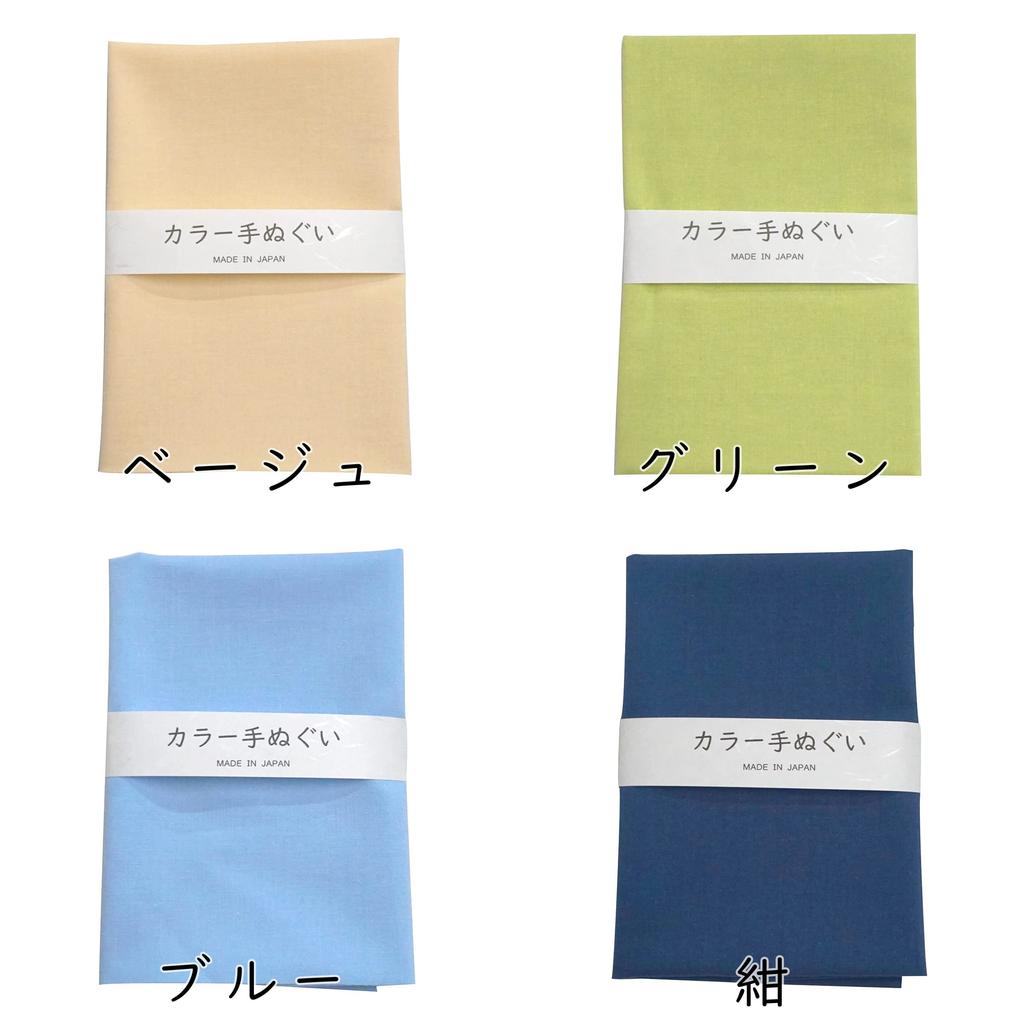 WKG Senshu Oka Fabric Colored Tenugui 1 Made In Plain (Tenugui), Piece, Japan, (Pink)