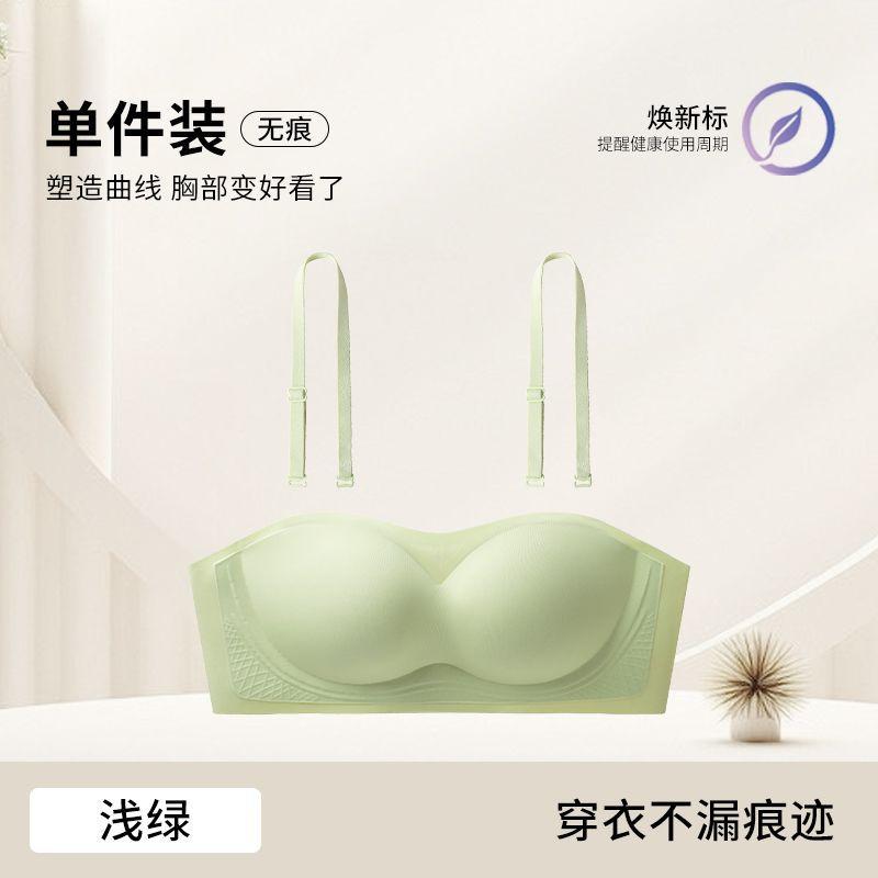 

A Skin-friendly antibacterial support type non-marking gathering anti-sagging brase.cmABC cup s【32/70abc 40-47.5kg 】 светло-зеленый