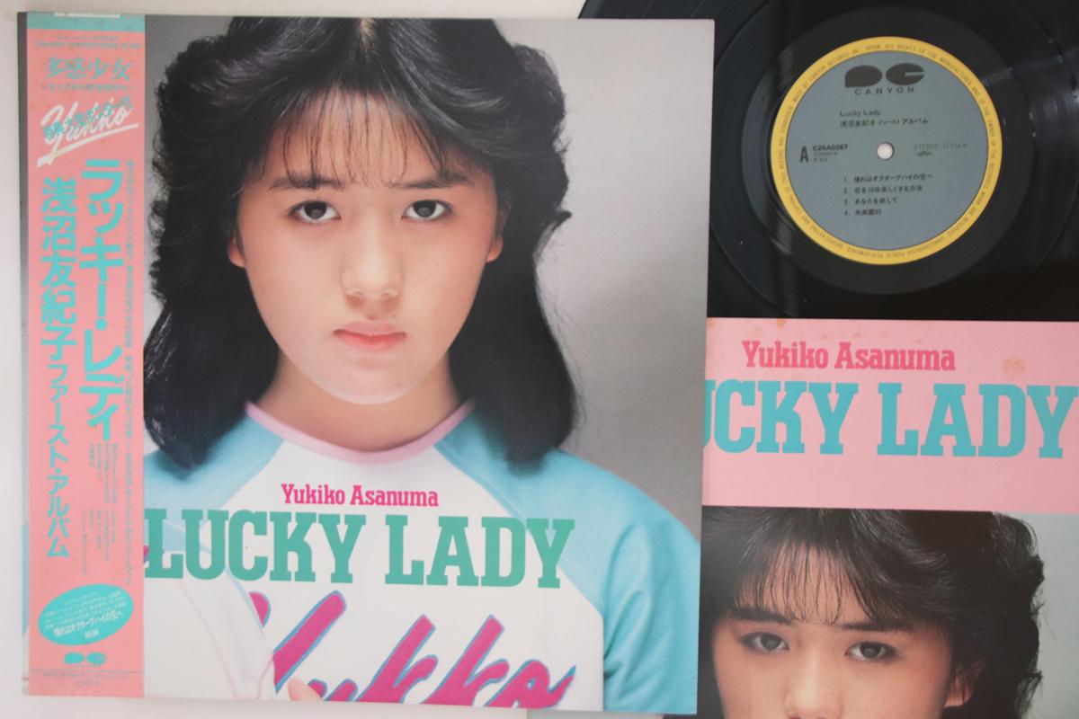 

LP Пластинка YUKIKO ASAMUMA - Lucky Lady C25A0267 PONY CANYON 1983 Япония Оби Японский поп/рок