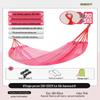 Breathable Ice Silk Mesh Hammock