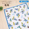 soft material baby blanket 85115cm Disney Donald Duck Meier warm