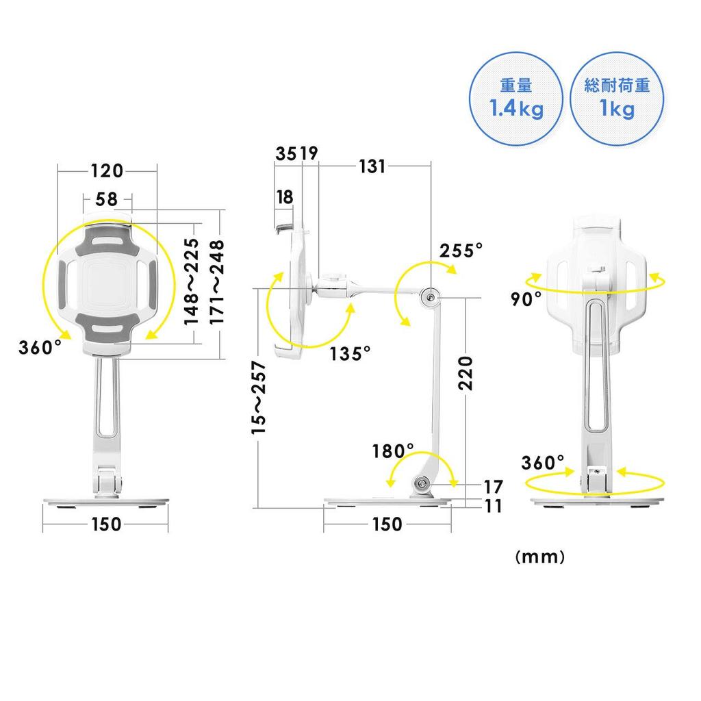 Sanwa Direct iPad Tablet Arm Stand, Compatible with 6-13 inch Tablets, 2-Joint Adjustable Angle and Rotation, Black, 200-STN052BK
