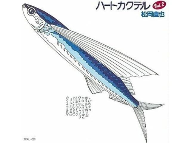 

[SHM-CD] HEART COCKTAIL VOL.2 Limited Edition NAOYA MATSUOKA WPCL12557 J-Jazz