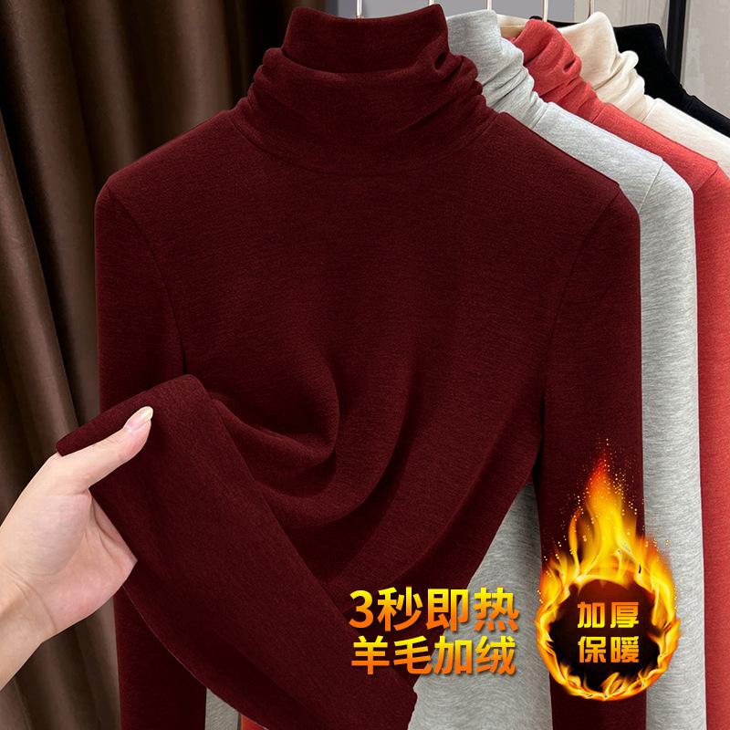 Pile collar wool silk thermal top women's underwear thickened and velvet single autumn clothes warm velvet bottoming shirt