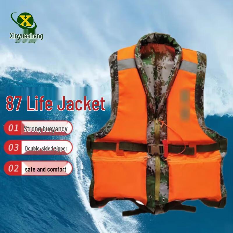 Xinyuesheng 87-Style Double-Sided Tactical Life Vest