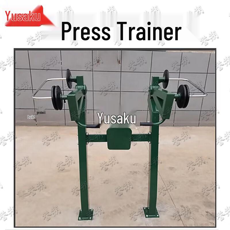 Yushuo Outdoor Single-Station Strength Trainers