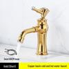 OEING European Vintage Gold Copper Basin Faucet