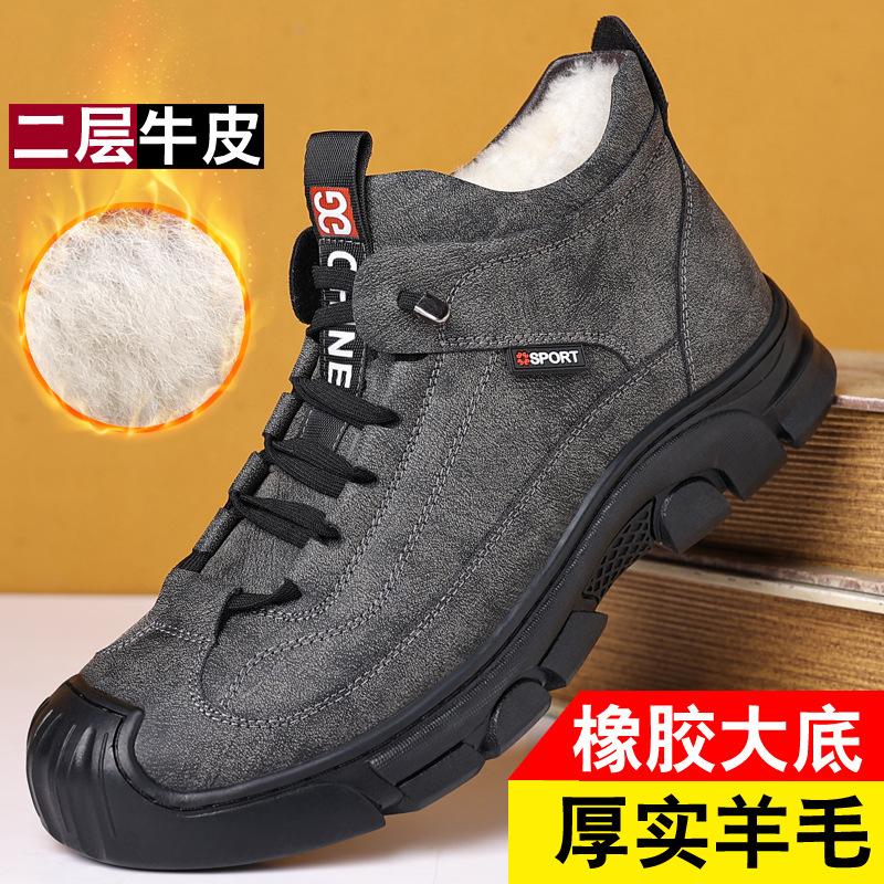 

Winter new cotton shoes piled thickened warm men s casual shoes non-slip wear-resistant outdoor snow boots dad shoes 39