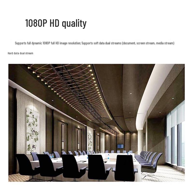 Runpu Video Conferencing Terminal (CN version)