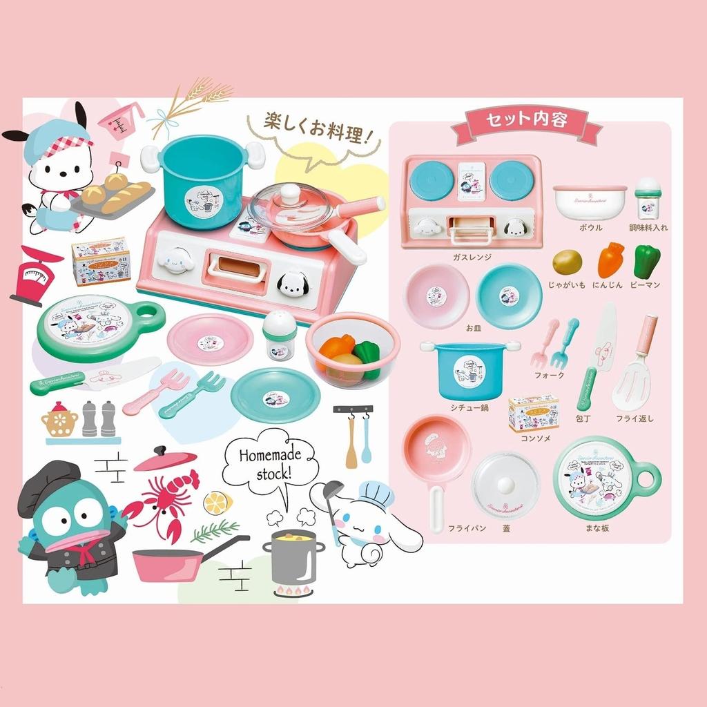 Toy Royal Sanrio Characters Kitchen Set Kitchen Set with Cinnamoroll Cinnamon Pochacco Hangyodon (Pretend Play/Pretend Play) (Cooking