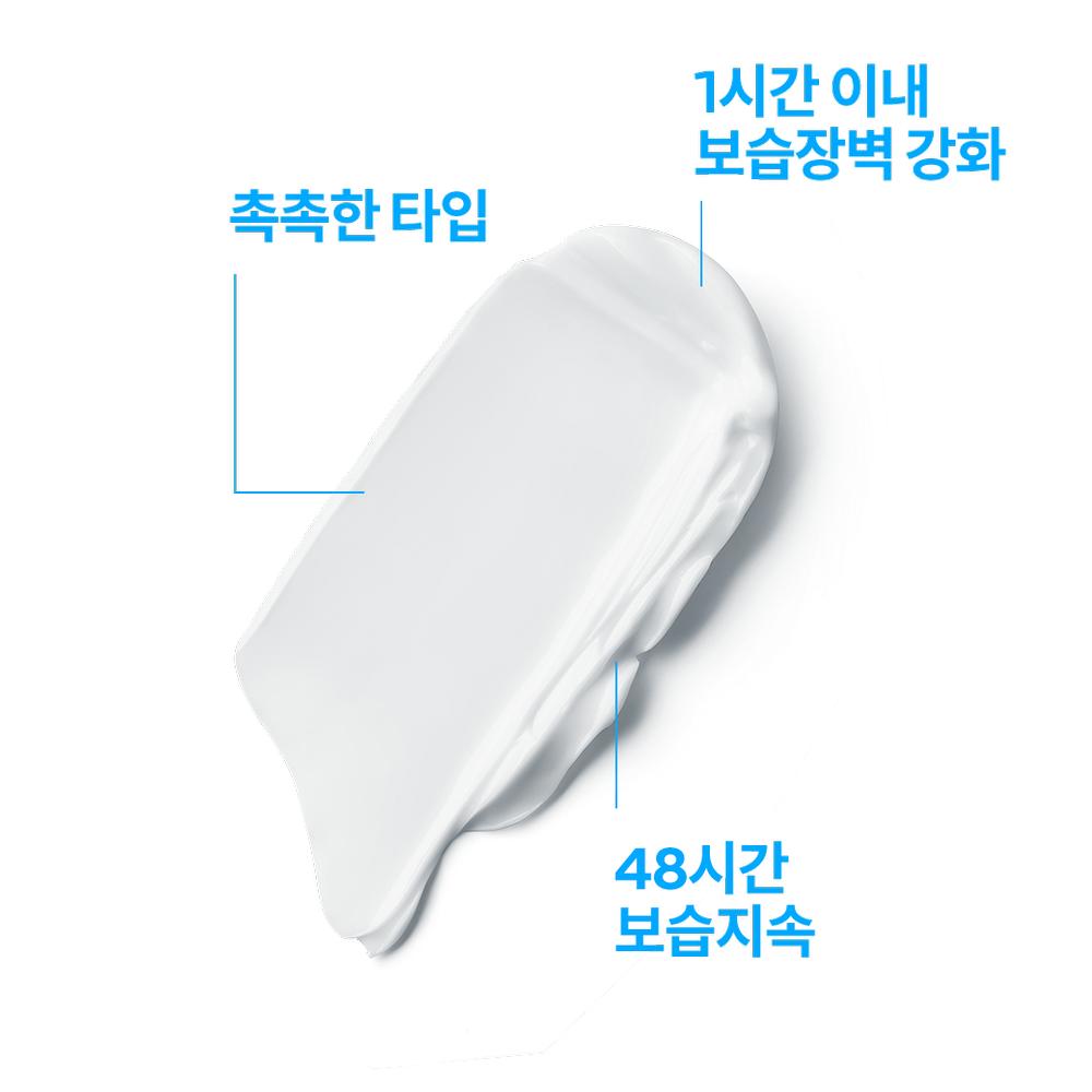 La Roche-Posay Toleriane Dermallergo Cream 40ml - Soothing Relief, Korean