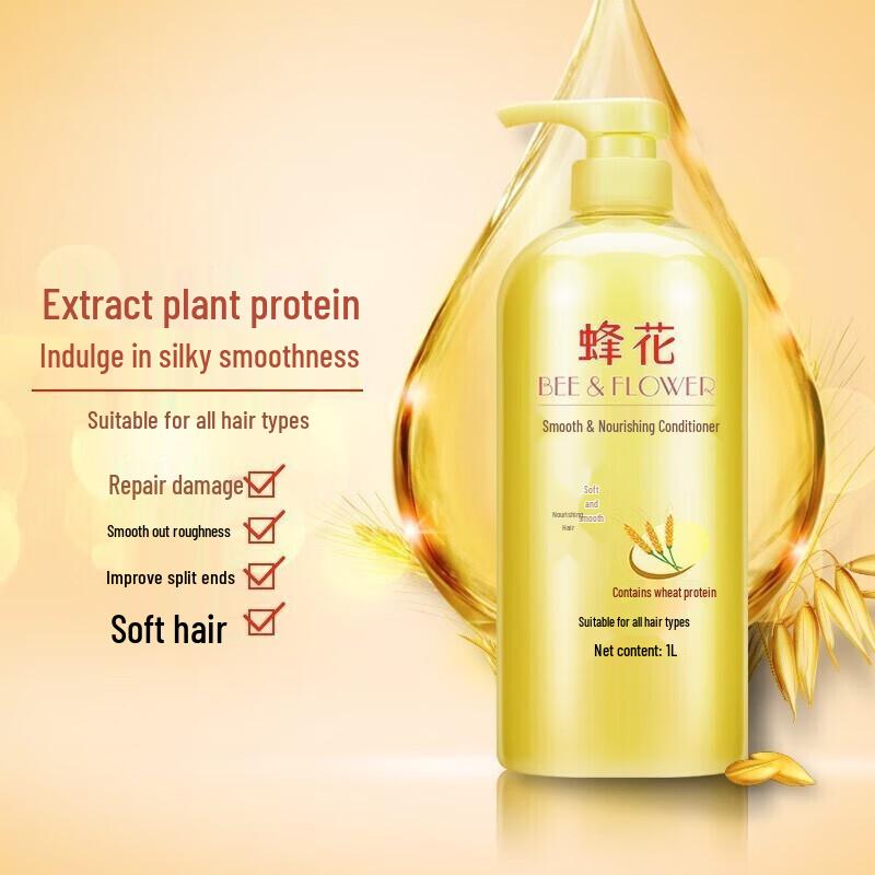 Fenghua Herbal Essence Anti-dandruff Shampoo & Conditioner Set