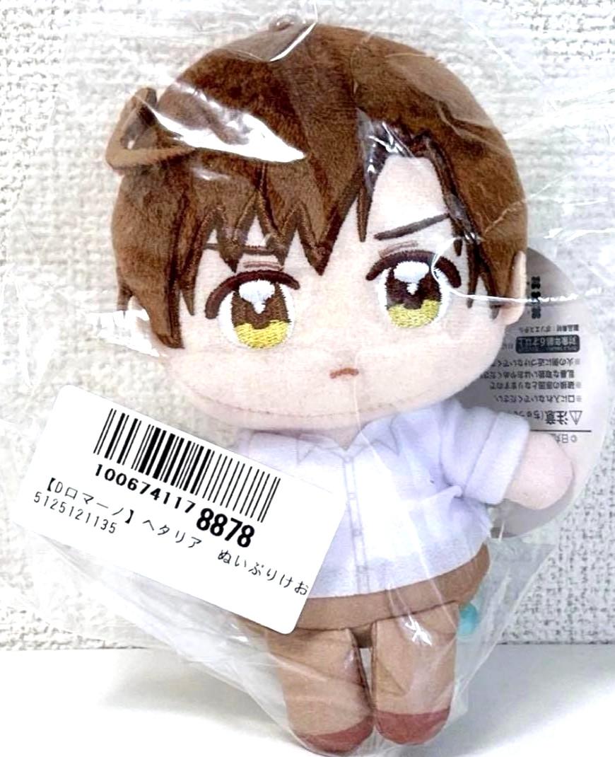 Hetalia World Stars Romano Nuipurike Sitting Mascot Plush Doll JP FS